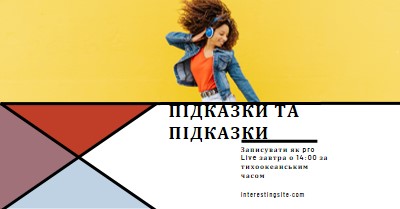 Музика для вух yellow modern-bold