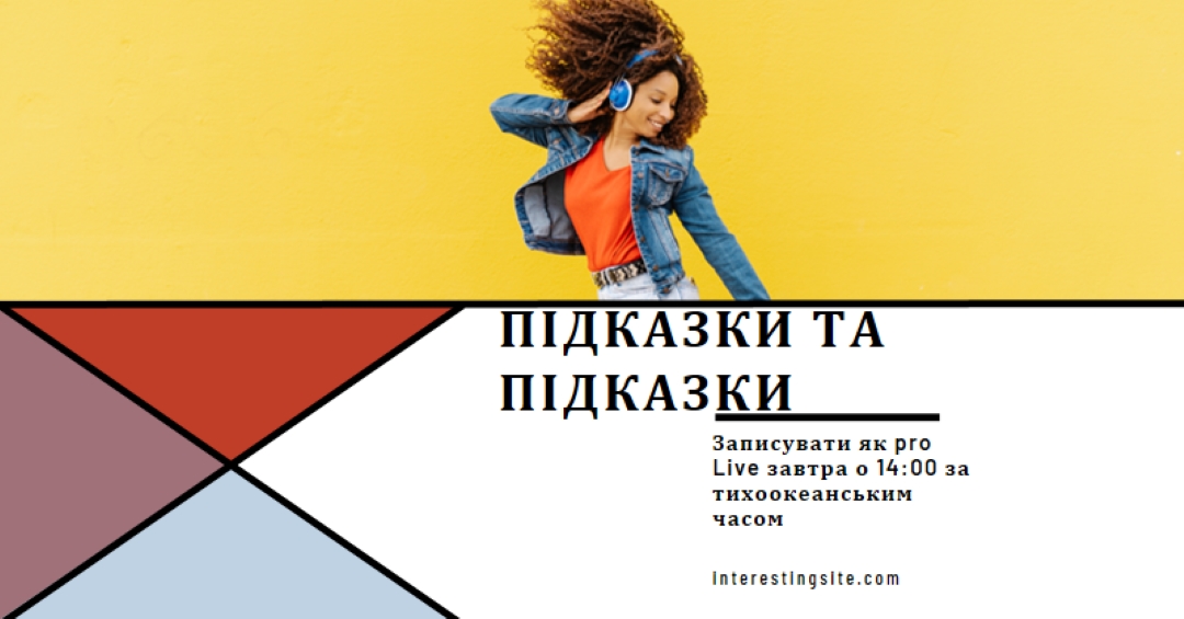 Музика для вух yellow modern-bold
