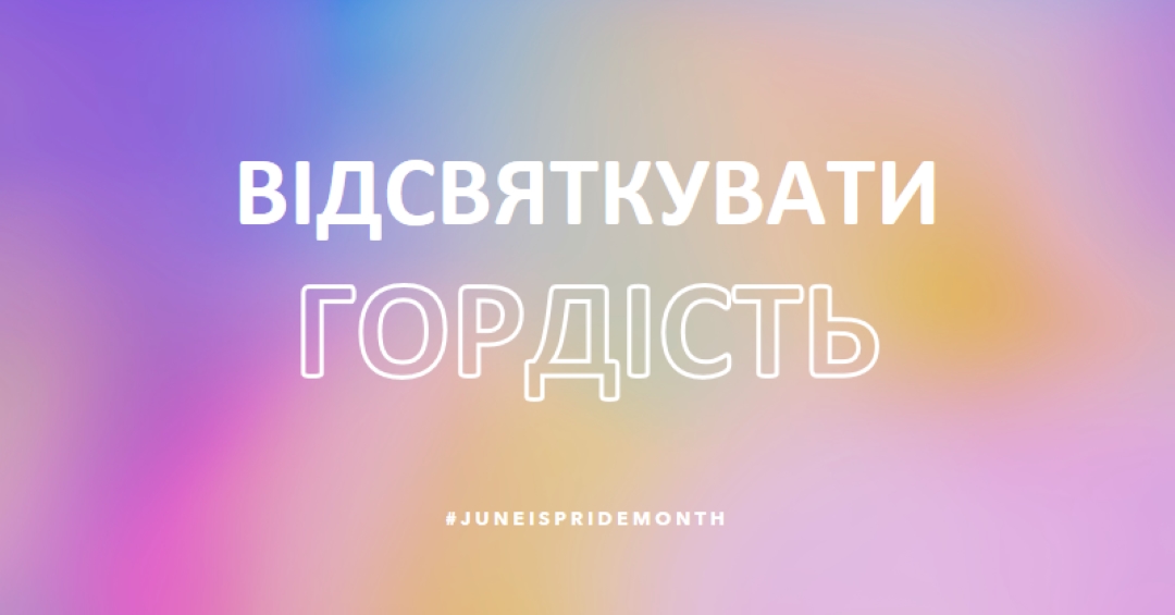 Омбре цілий день pink modern-simple