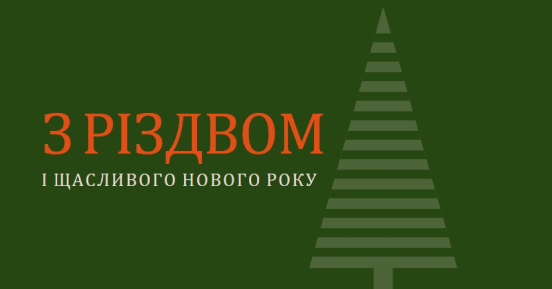Закріплення green modern-geo-&-linear