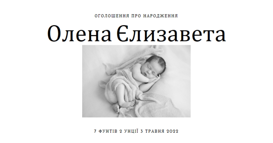 Спати, як дитина gray modern-simple