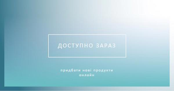 Спокійне дихання blue modern-simple