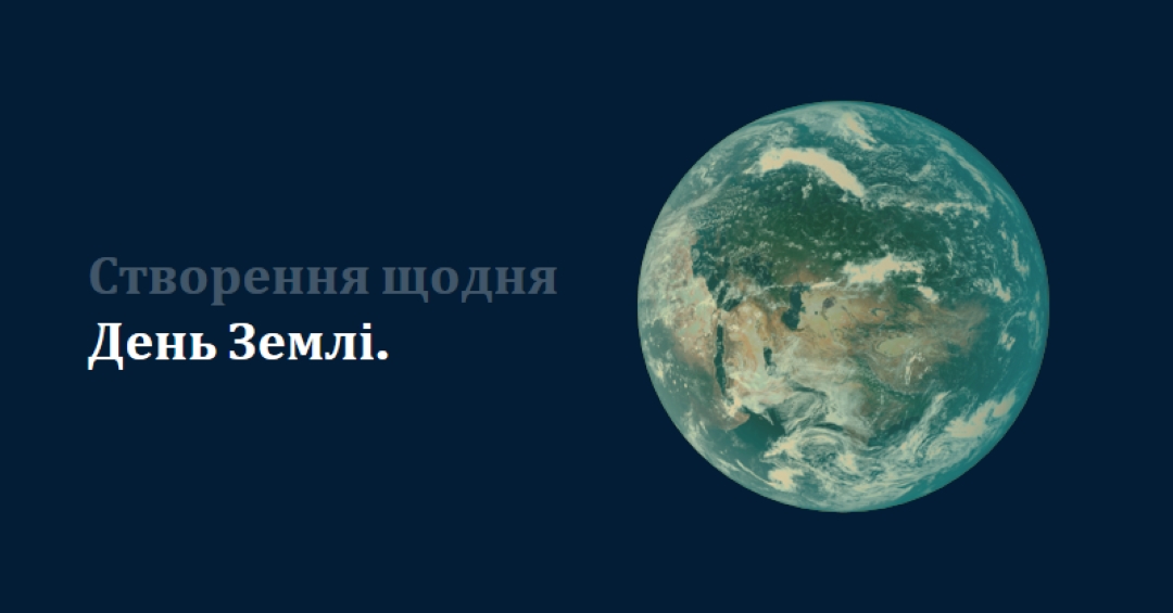 Глобус-тротил blue modern-simple