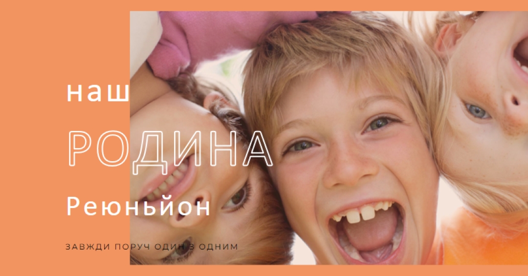 Сімейний забава orange modern-bold