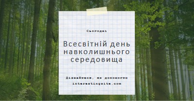 Виховати природу green modern-simple