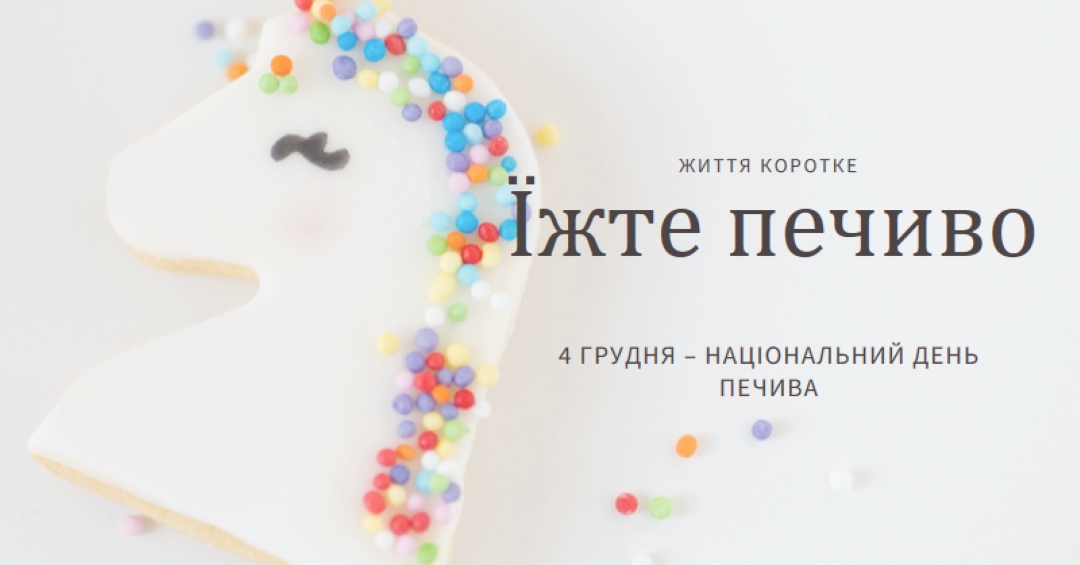 100% ймовірність посипання white modern-simple