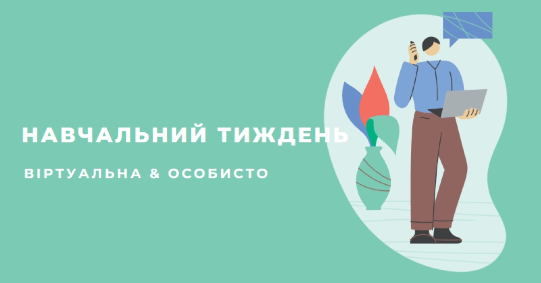 Навчальний тиждень green modern-color-block
