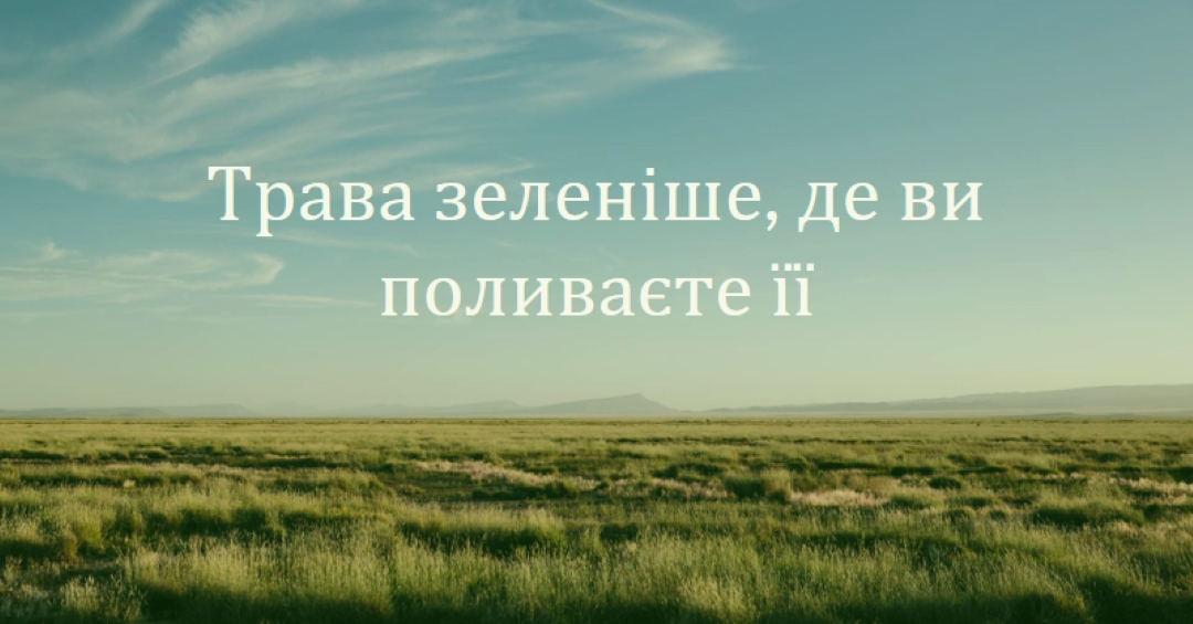 Краща природа blue modern-simple