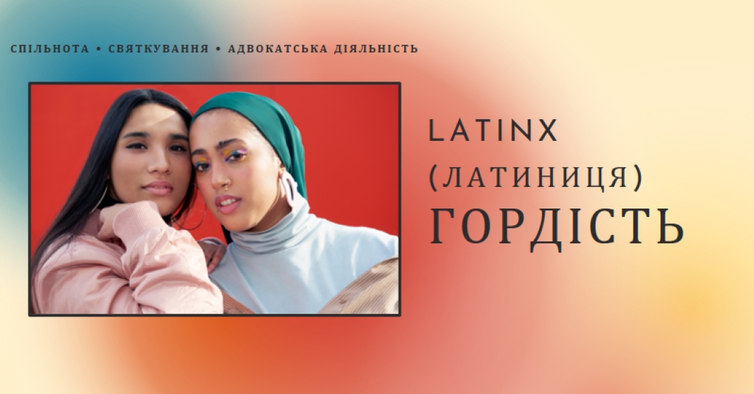 Святкування латинської спільноти red modern-bold