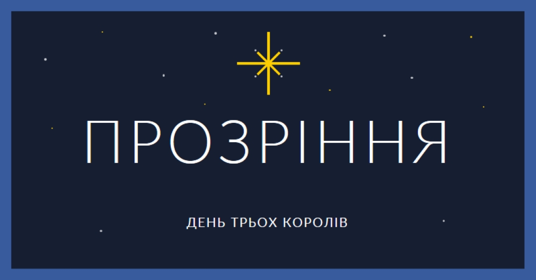 Святкування Водохреща blue modern-simple