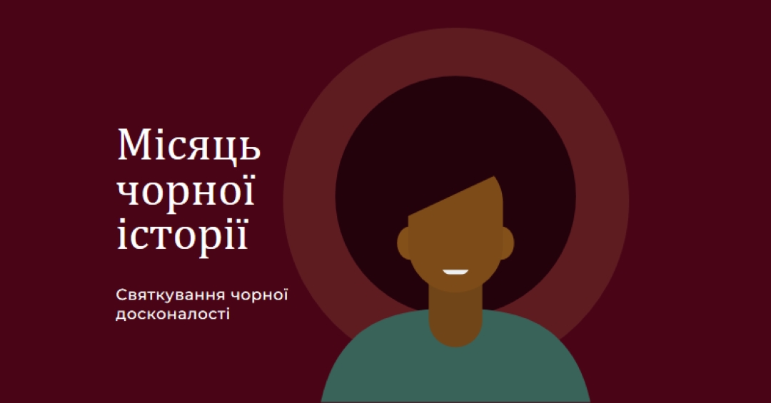 Святкування Місяця чорної історії red modern-color-block