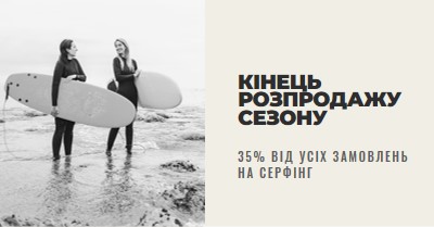 Пляжні радощі gray modern-bold