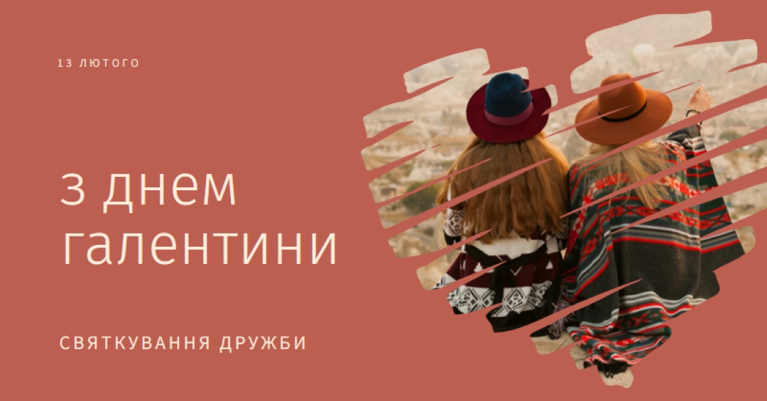 Святкування жіночих дружніх стосунків red modern-simple