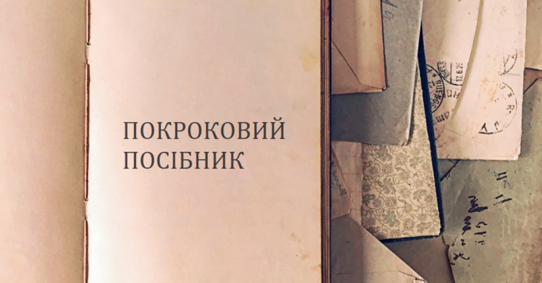 Крок угору brown modern-simple