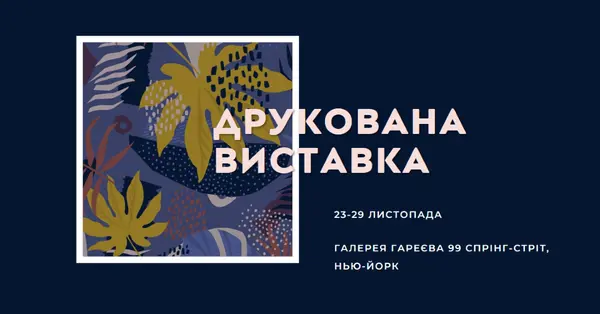 Змінення листя blue modern-simple