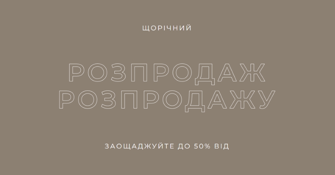 Просто вказано gray modern-simple