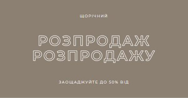 Просто вказано gray modern-simple