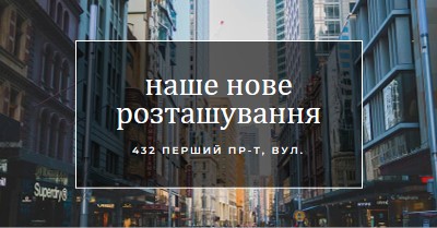 Розташування розташування gray modern-simple