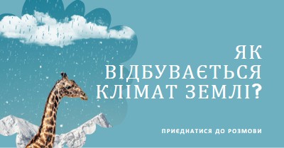 Поговоримо про зміну клімату blue whimsical-color-block