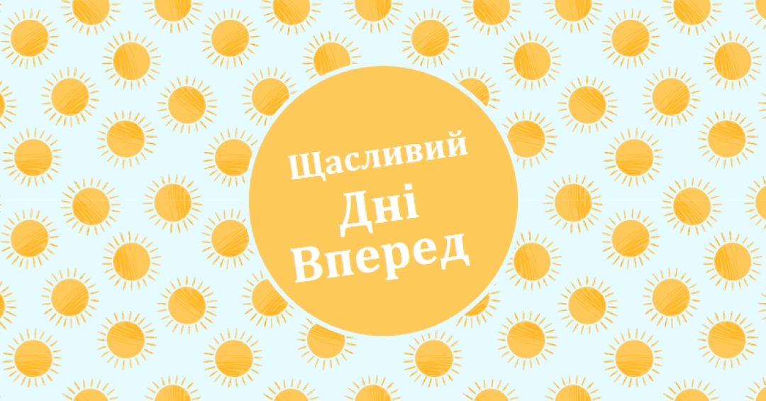 Сонячні плями yellow whimsical-color-block