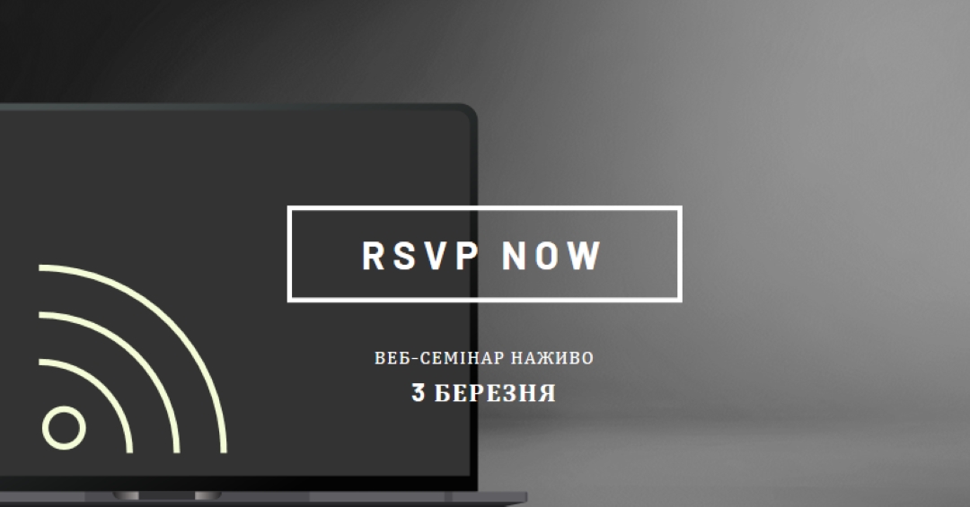 Веб-семінар із зіркою black modern-simple