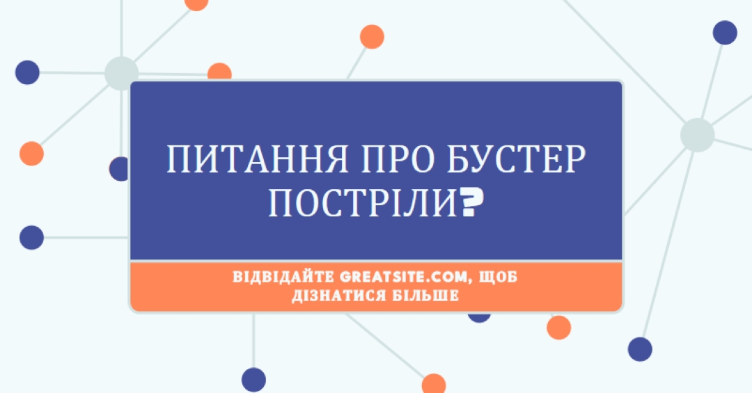 Відомості про знімки бустера blue modern-geometric-&-linear