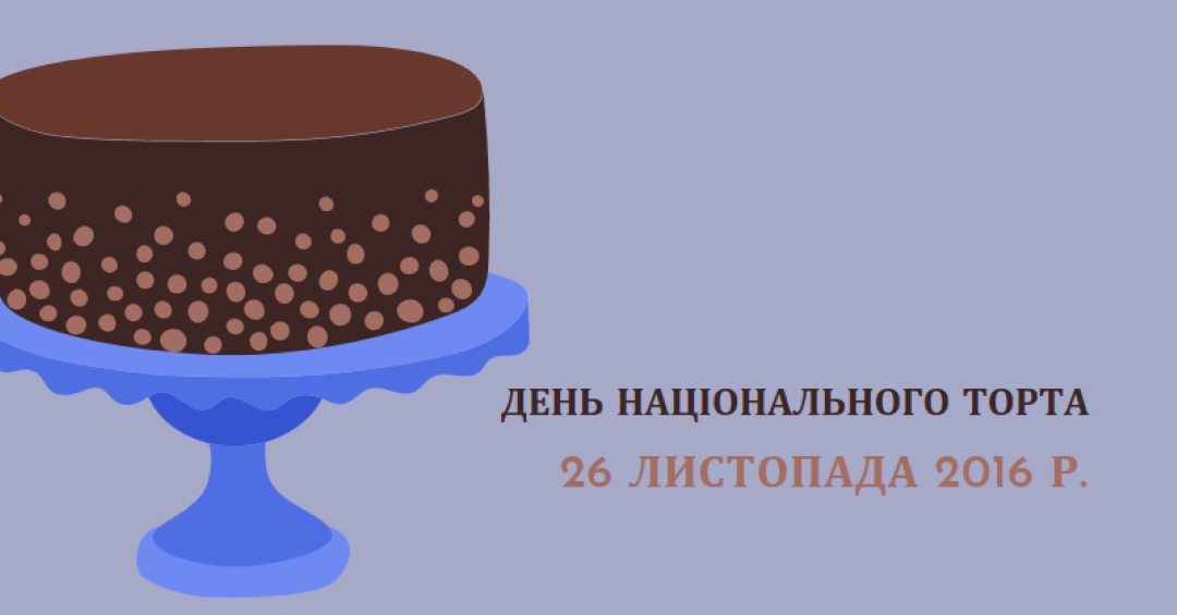 Випікати щастя blue whimsical-color-block