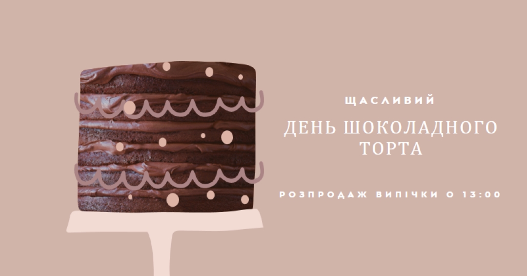 Маєте торт pink whimsical-color-block