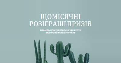 Щомісячна вікторина розіграшу призів green modern-simple