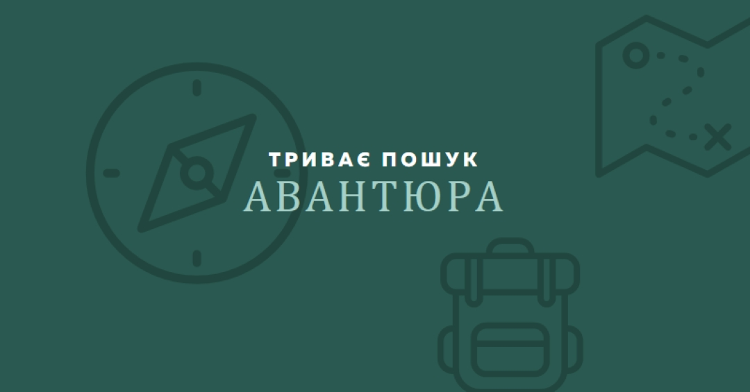 Заблукати green modern-bold