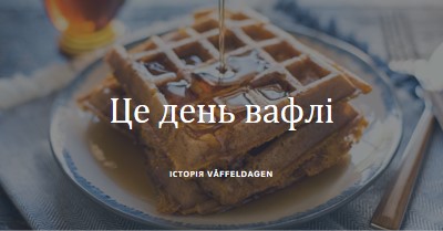 Це день вафлі blue modern-simple