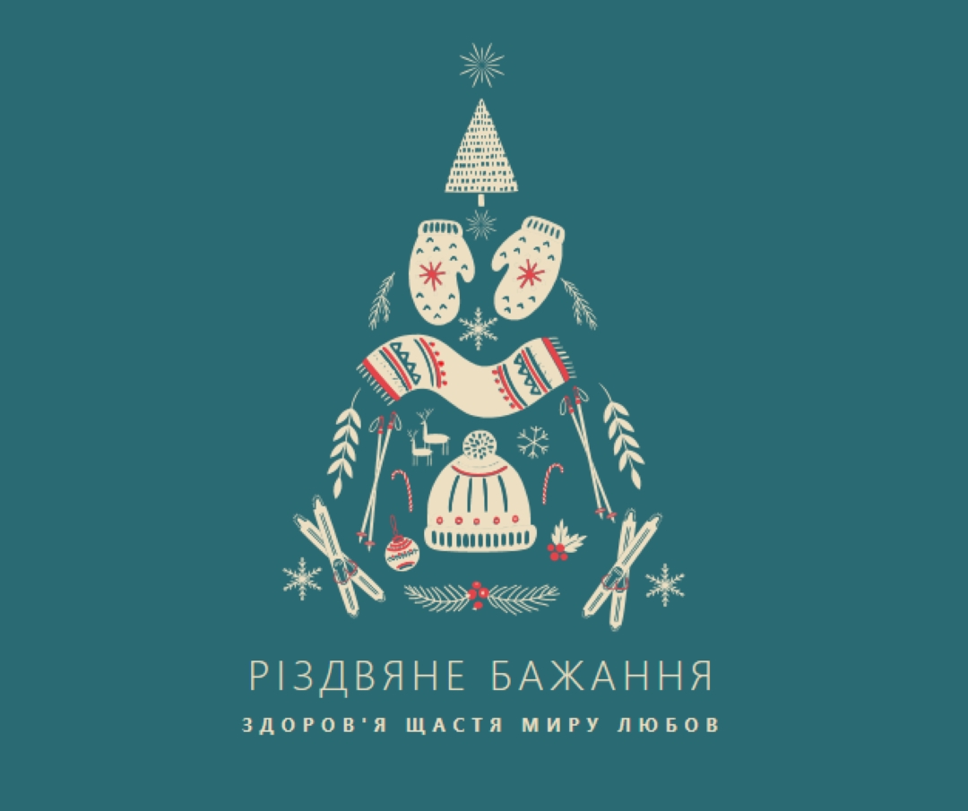 Все, що я хочу на Різдво green modern-simple