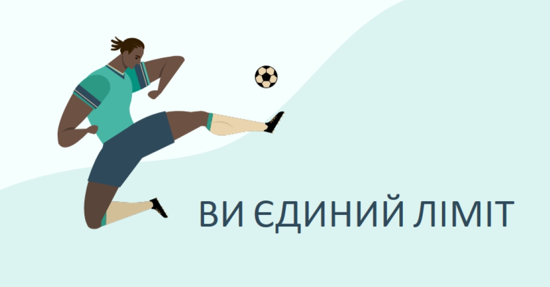 Початок удару blue organic-simple
