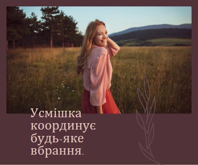 День поля purple modern-simple