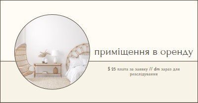 Область відпочинку white modern-simple