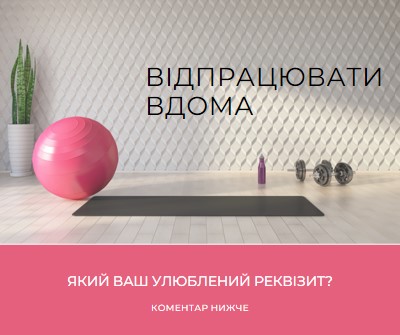 Відпрацювати вдома gray modern-bold