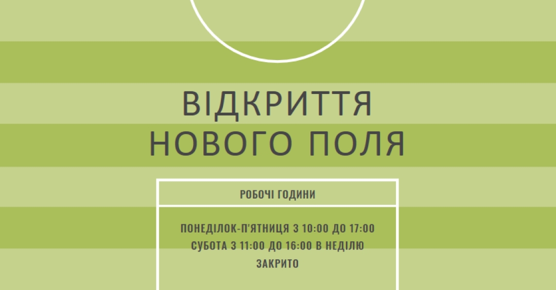 Цілі поля green modern-geometric-&-linear