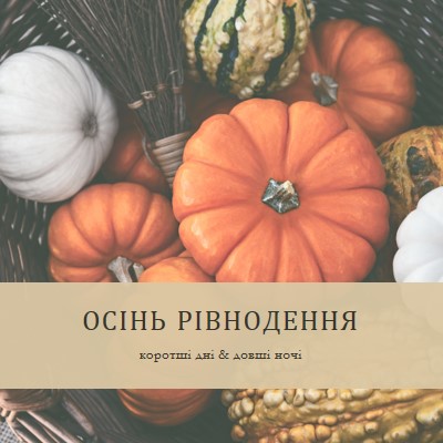 Святкування осіннього рівнодення orange modern-simple