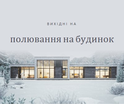 Вихідні призначені для white modern-simple