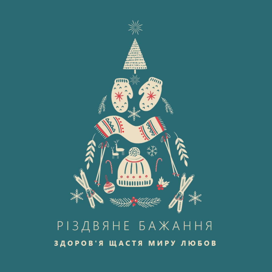 Все, що я хочу на Різдво green modern-simple