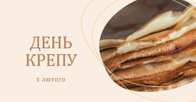 Це день крепу brown organic-simple