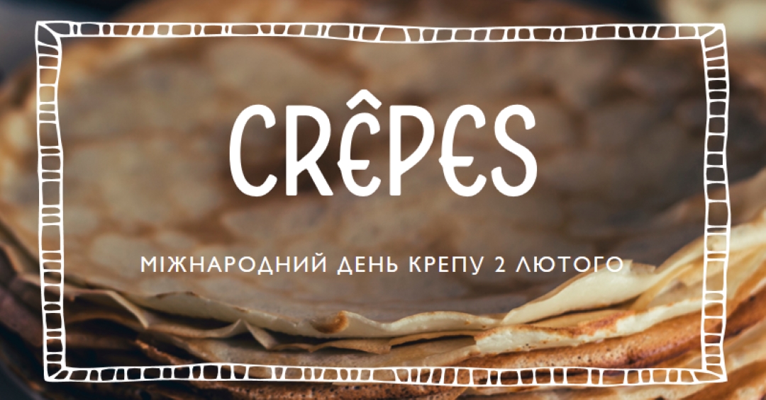 По одній крепі за раз brown whimsical-line