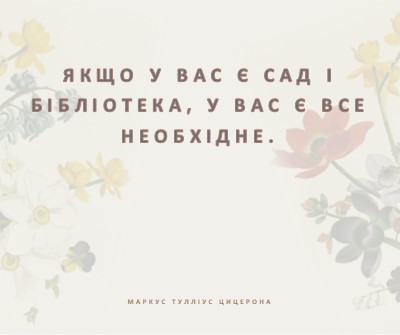 Культура флори gray vintage-botanical