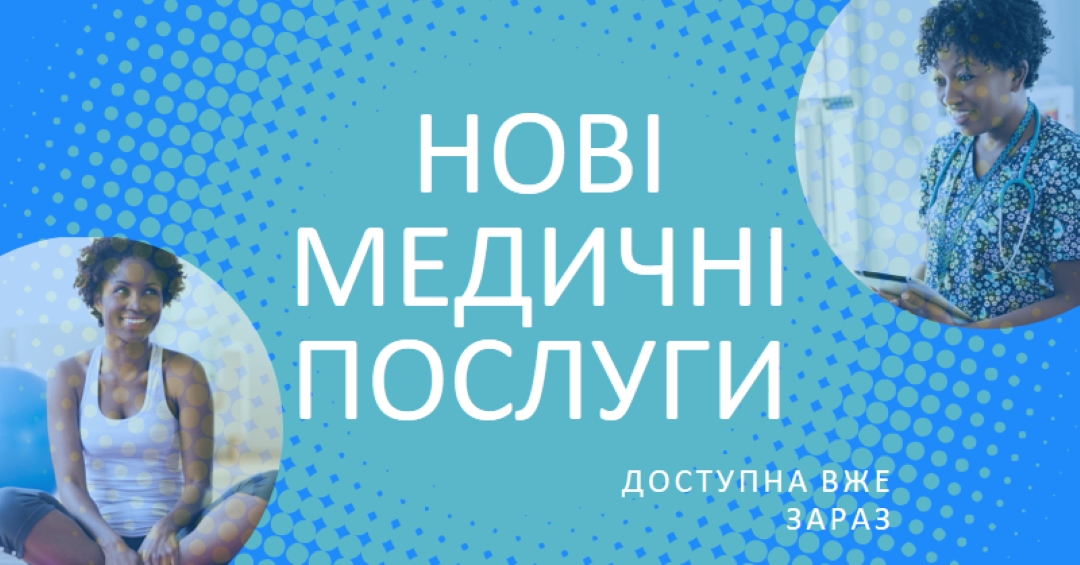 Лікар в blue modern-bold