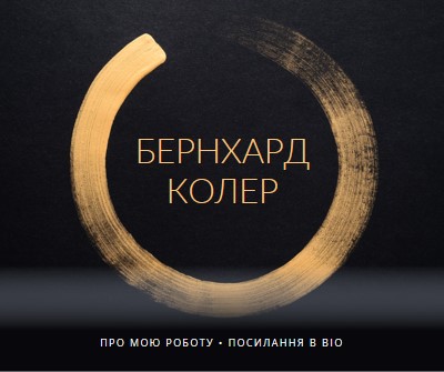 Золоте кільце black modern-bold