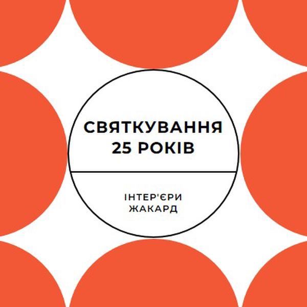 Святкування 25 років orange modern-geometric-&-linear