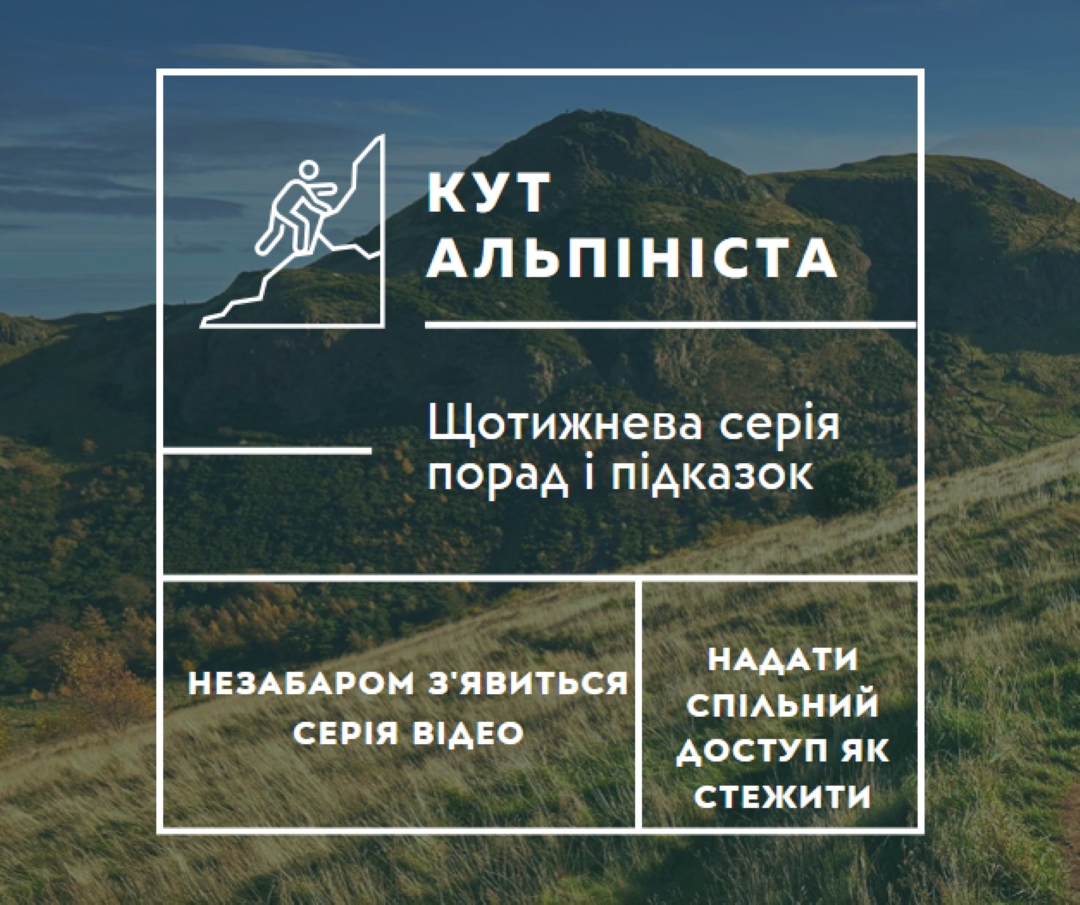Продовжуйте сходження green modern-simple