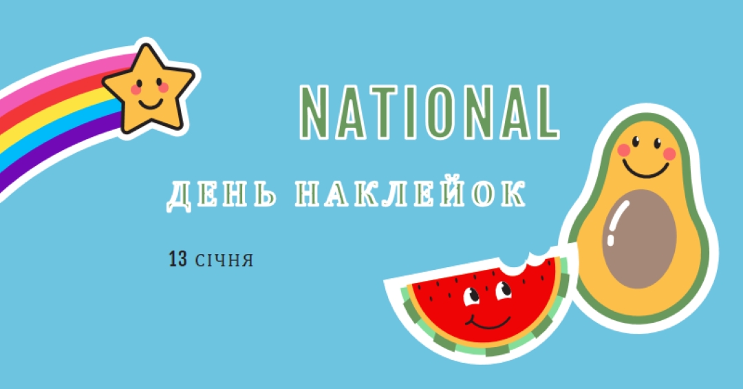 З Днем національної наклейки blue whimsical-color-block