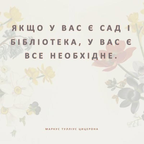 Культура флори gray vintage-botanical