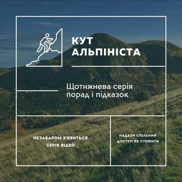 Продовжуйте сходження green modern-simple